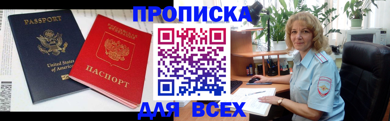 форма 3 в Мирном